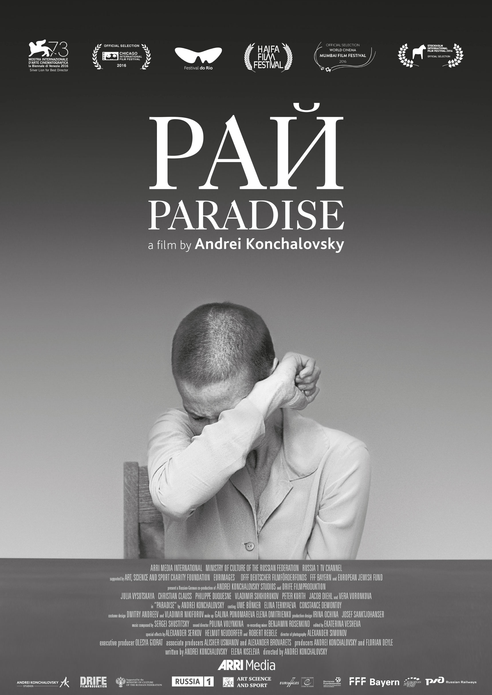 Paradise - THE PLAYMAKER MUNICH